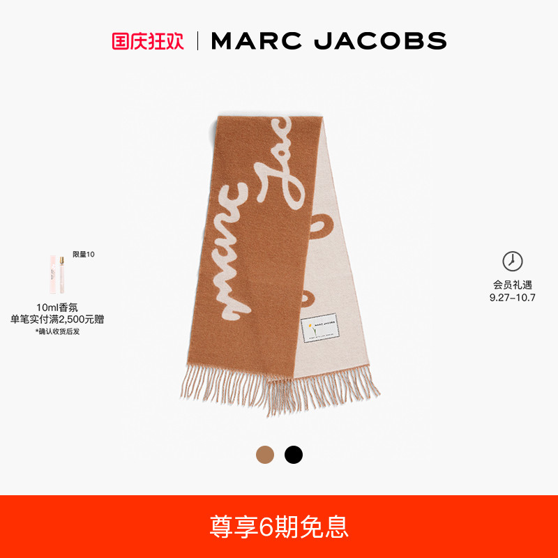 【秋季新品】MARC JACOBS/莫杰 MJ 羊毛字母小雏菊设计围巾配饰