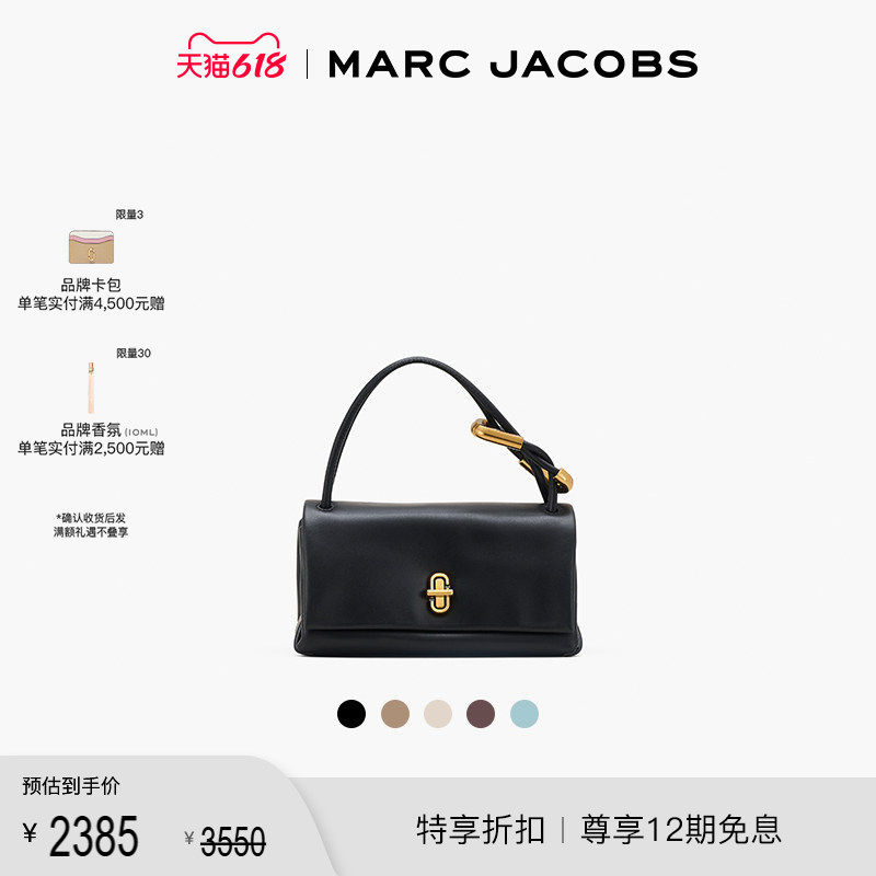 【天猫奢品直播】MARC JACOBS/莫杰 DUAL 迷你牛皮法棍包手提包