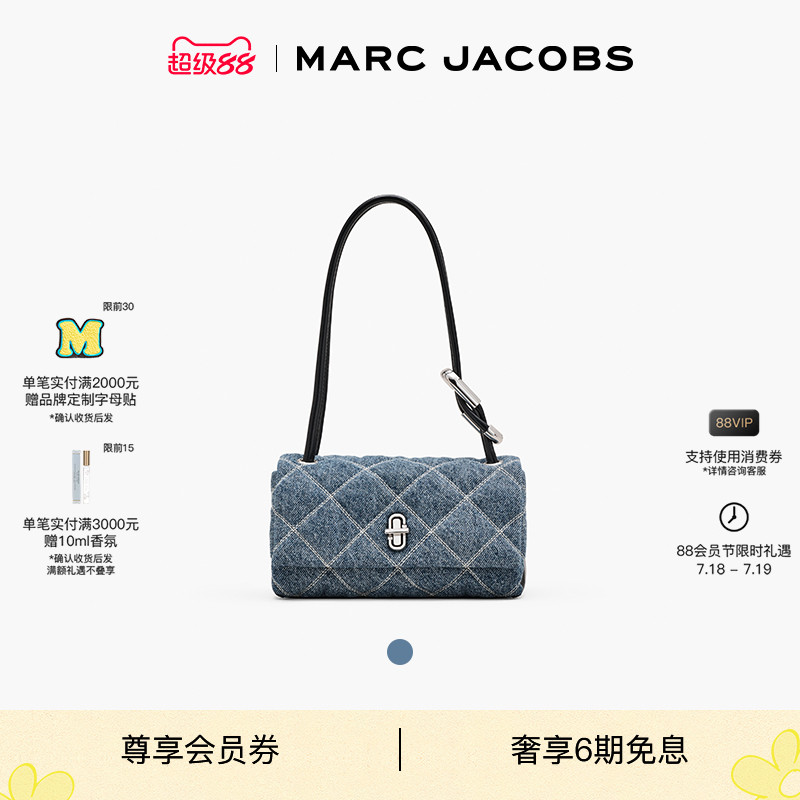 【夏季新品】MARC JACOBS DUAL MJ 迷你丹宁牛仔绗缝法棍包单肩包