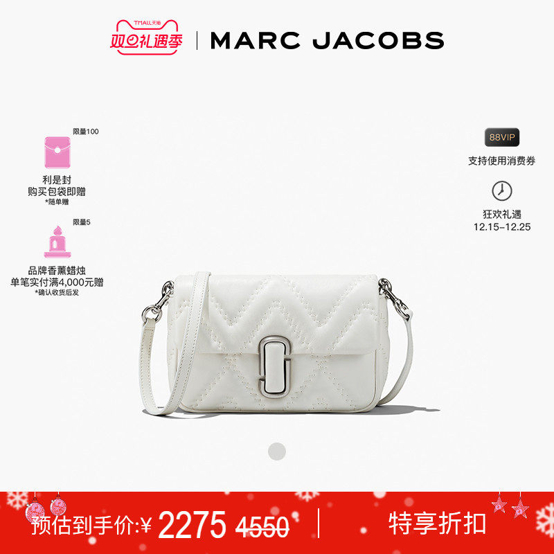 春夏MarcJacobs斜挎包