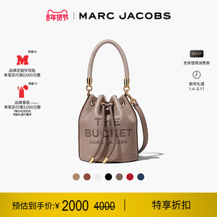 【新年特惠】MARC JACOBS/莫杰 BUCKET 中号牛皮纯色斜挎包水桶包