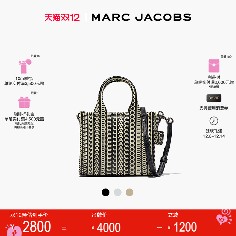 MarcJacobs羊皮老花托特包