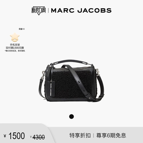 【折扣】MARC JACOBS/莫杰  THE BOX 牛皮软皮泰迪设计斜挎包