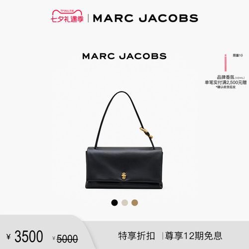 【折扣】MARC JACOBS/莫杰 DUAL 大号牛皮纯色法棍包手提包
