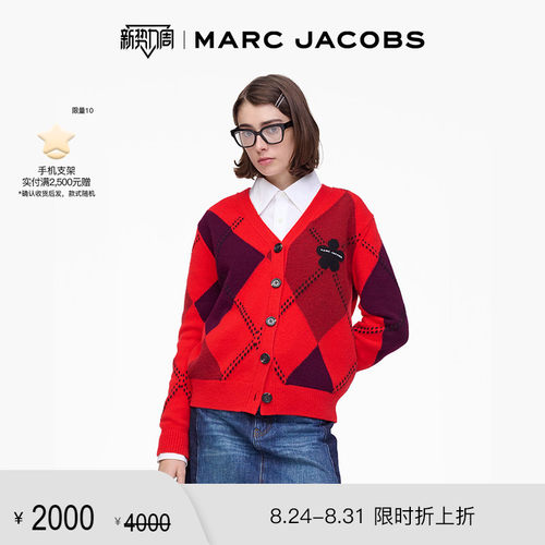 【折扣】MARC JACOBS/莫杰 MJ 羊毛菱格纹开衫时尚V领毛衣