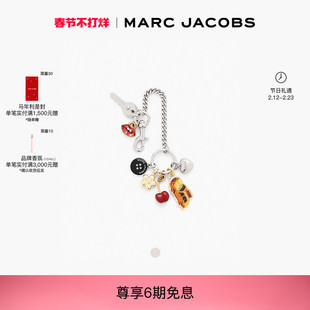 【礼物】MARC JACOBS/莫杰 CHARM 金属汽车钥匙设计包袋挂饰