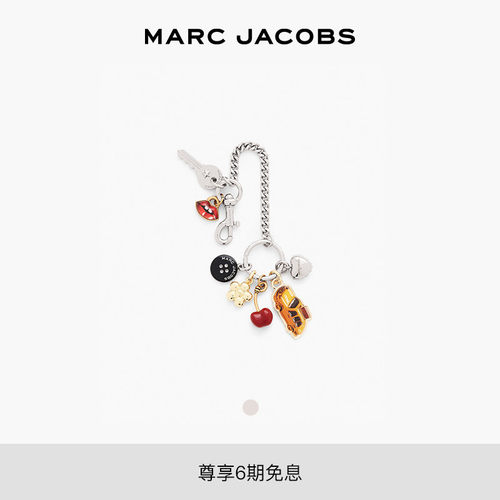 【七夕礼物】MARC JACOBS/莫杰 CHARM 金属汽车钥匙设计包袋挂饰