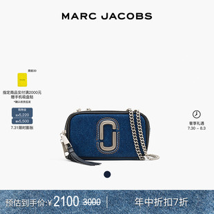 JACOBS SNAPSHOT 折扣 丹寧牛仔鏈條包斜挎相機(jī)包 MARC