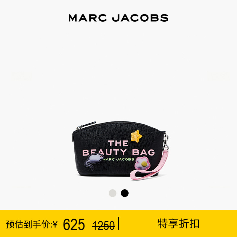 【特享甄选】MARC JACOBS / 莫杰 迷你牛皮可爱卡通印花化妆包