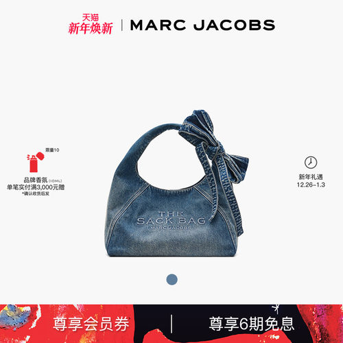 【重磅新品】MARC JACOBS/莫杰 SACK 中号蝴蝶结肩背包