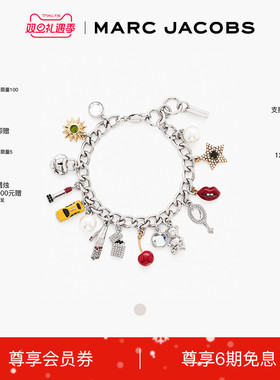 【冬季新品】MARC JACOBS/莫杰 MJ 趣味汽车镜子设计时尚手链