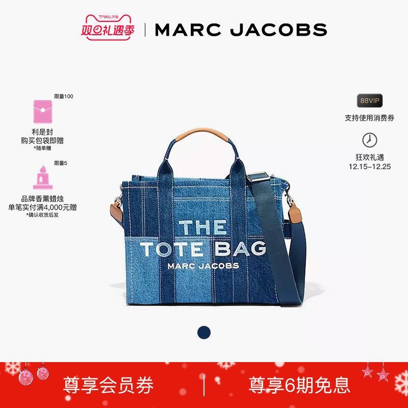 MarcJacobs中号托特包