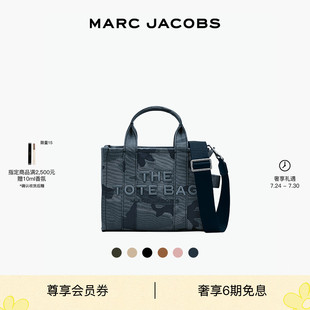 小號帆布提花時尚 MARC JACOBS 松弛感通勤風托特包