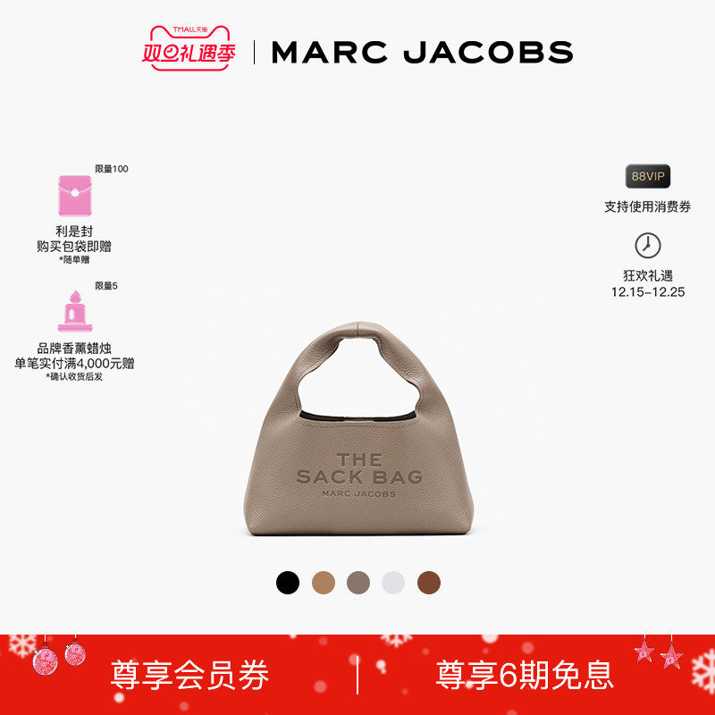MARCJACOBS牛皮纯色麻袋包