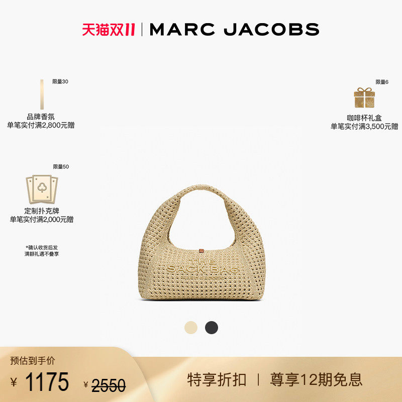 【天猫奢品直播】MARC JACOBS/莫杰 SACK 迷你编织风海岛hobo包