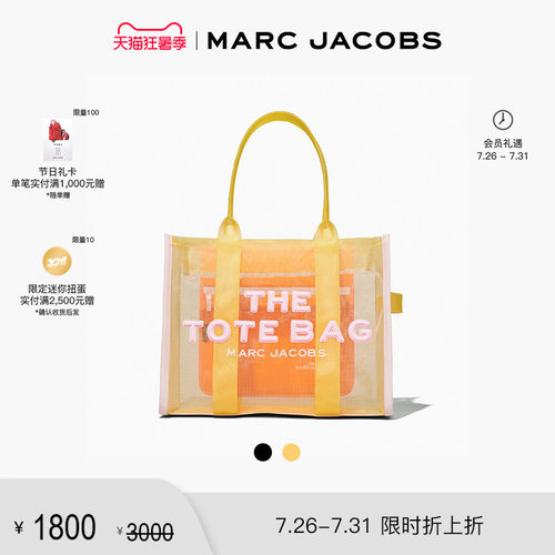 春夏新品网纱大号手提包
