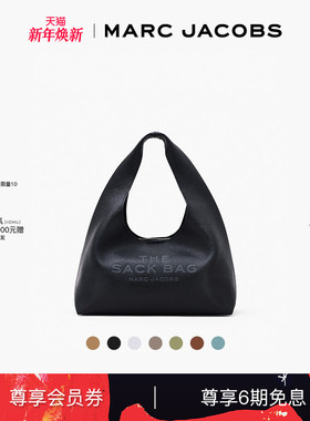 【礼物】MARC JACOBS/莫杰  SACK 中号牛皮纯色hobo包手提包