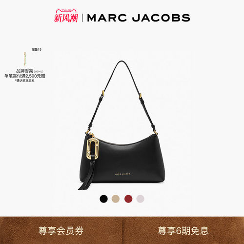 【新品】MARC JACOBS/莫杰 SCENE 迷你牛皮字母斜挎包hobo包