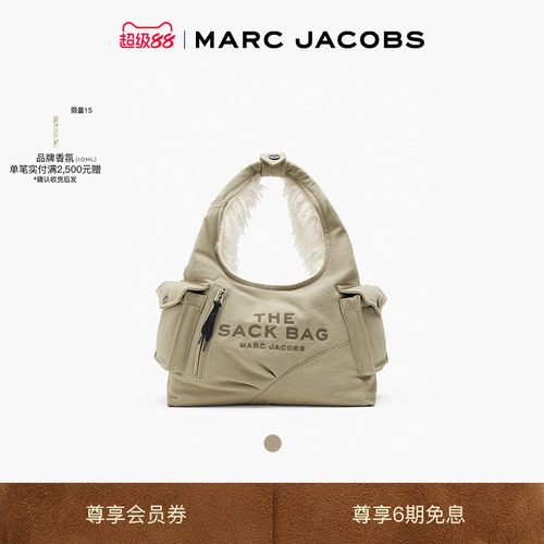 【新品】MARC JACOBS/ 莫杰 SACK 中号织物毛绒休闲风hobo包