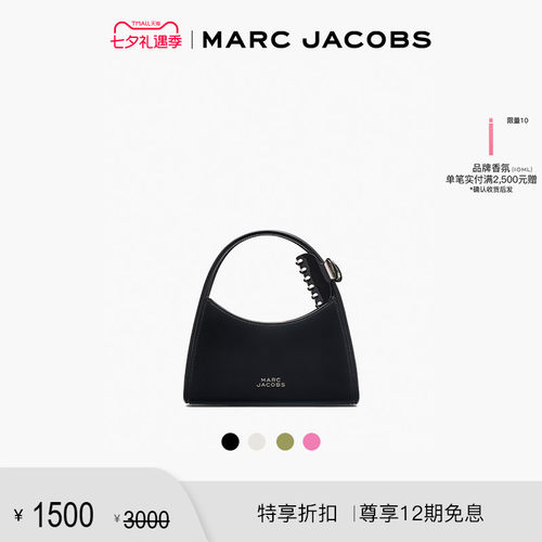 【折扣】MARC JACOBS/莫杰 GLAM 迷你牛皮纯色可拆发夹斜挎包