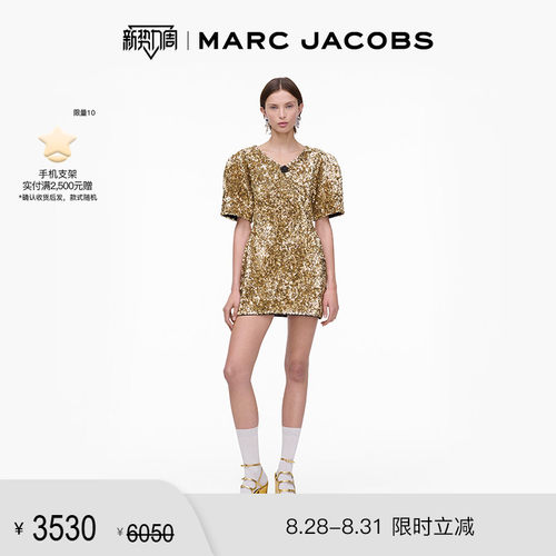 【折扣】MARC JACOBS/莫杰 MJ 亮片设计时尚针织V领连衣裙