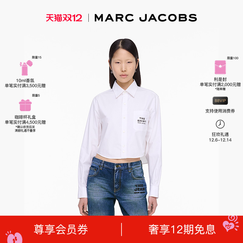 【双12】MARC JACOBS/莫杰 MJ 纯棉白色短款女士长袖衬衫上衣