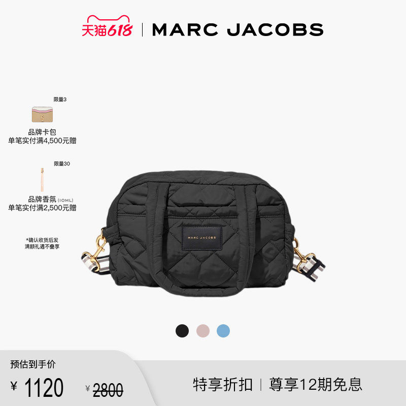【季末折扣】MARC JACOBS/莫杰 WEEKENDER 小号织物单肩包斜挎包