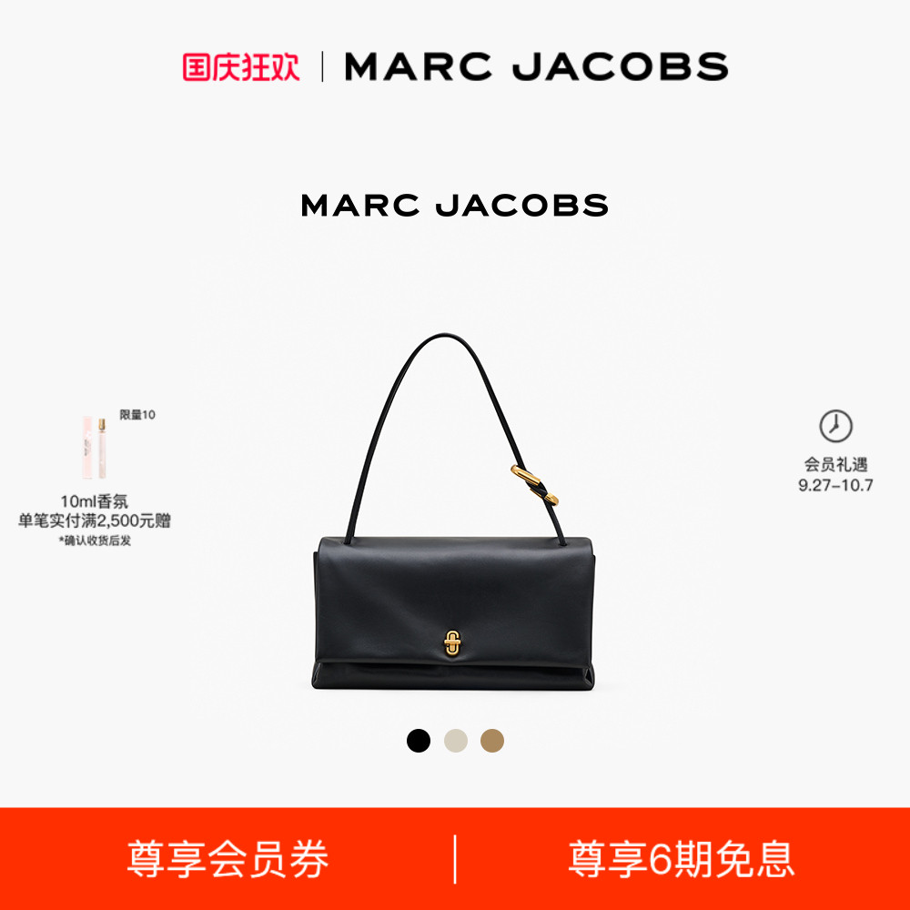 MARC JACOBS/莫杰 DUAL 大号牛皮纯色法棍包手提包