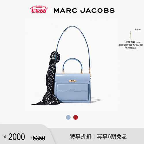 MarcJacobs复古丝巾包单肩包
