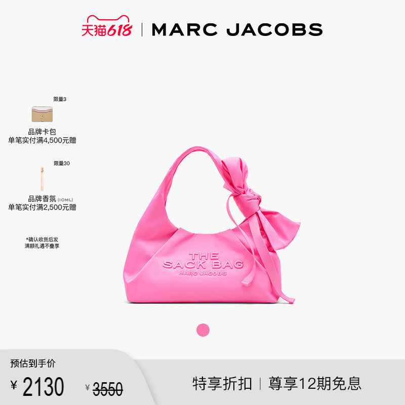 【折扣】MARC JACOBS/莫杰  SACK 中号尼龙蝴蝶结可爱肩背包