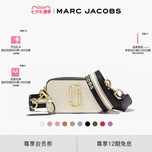 mj斜挎通勤经典款相机包