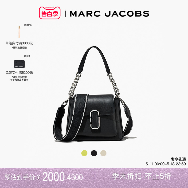 牛皮手提斜挎包MarcJacobs纯色