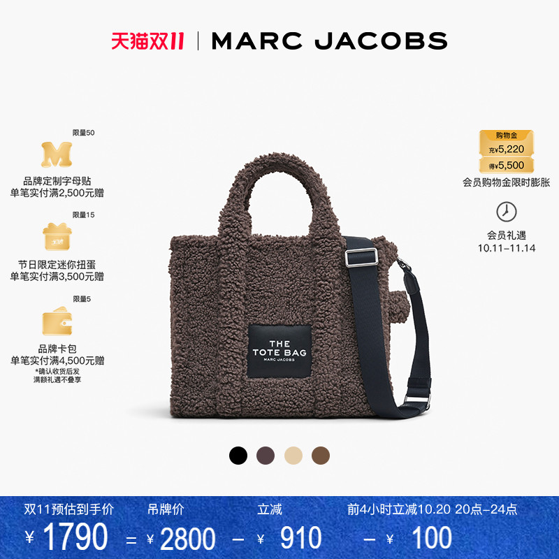 中号泰迪托特手提包斜挎包
