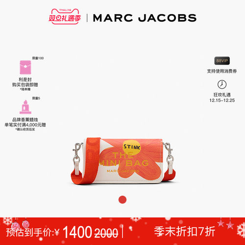 【特享甄选】MARC JACOBS/莫杰 ARTIST 迷你牛皮橘色花朵斜挎包