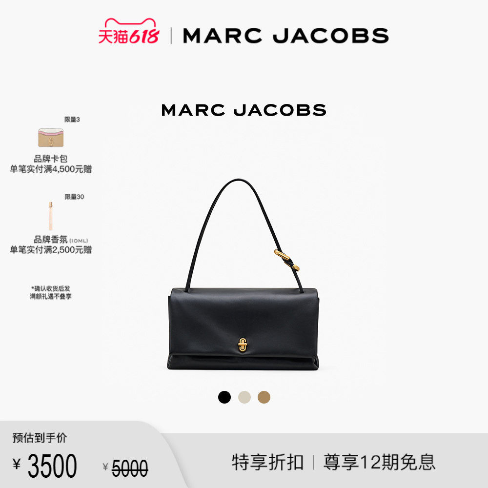【季末折扣】MARC JACOBS/莫杰 DUAL 大号牛皮纯色法棍包手提包