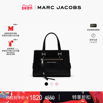 【新年特惠】MARC JACOBS/莫杰 MJ 小号牛皮纯色休闲手提包手腕包