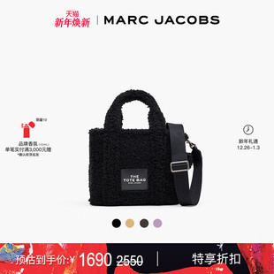 MARC 末折扣 JACOBS 莫杰 小号泰迪毛绒纯色斜挎托特包 TOTE 季