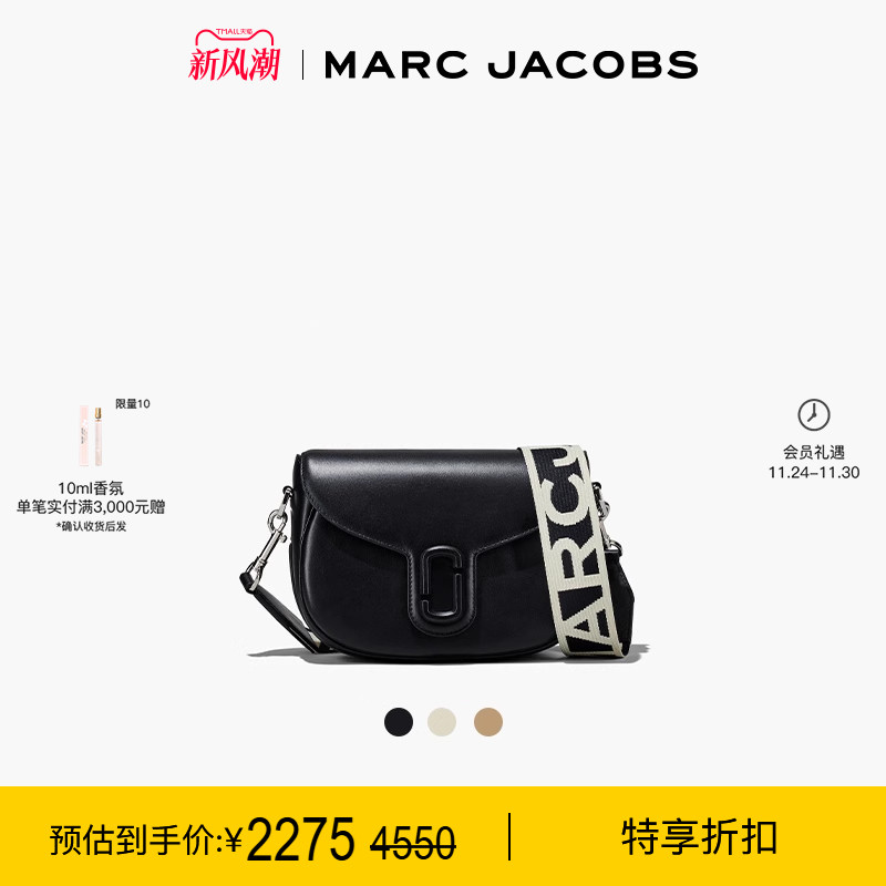 MarcJacobs春夏马鞍包斜挎包