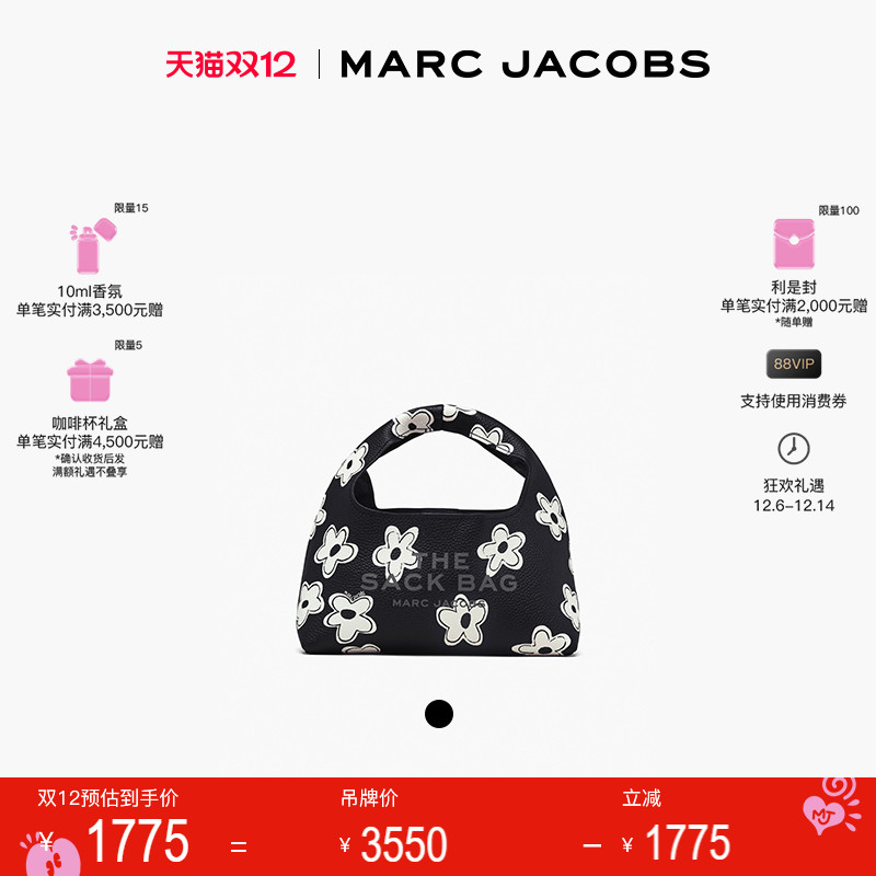 【特享甄选】MARC JACOBS /莫杰SACK 迷你牛皮小雏菊hobo包