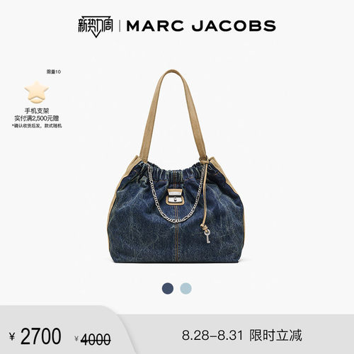 【折扣】MARC JACOBS/莫杰 CRISTINA 中号织物皮质褶皱单肩包