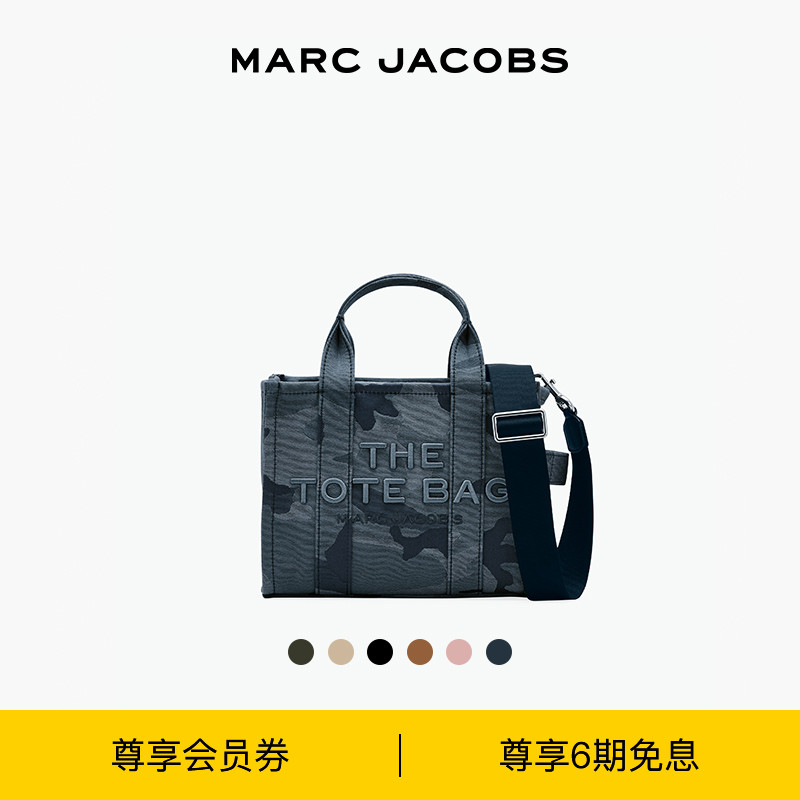 MarcJacobs帆布提花托特包