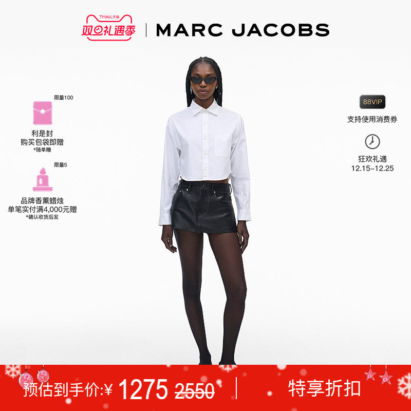【特享甄选】MARC JACOBS/莫杰 SHIRT 纯棉白色短款女士长袖衬衫