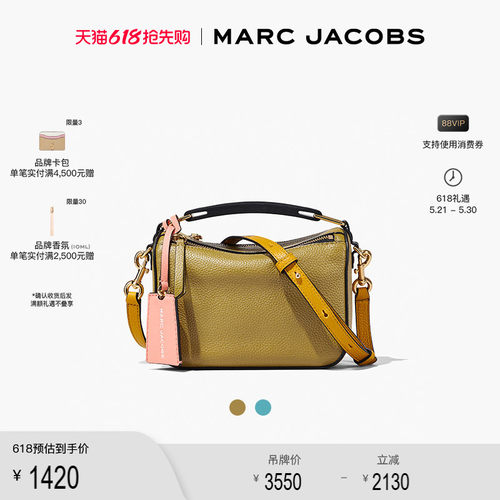 【季末折扣】MARC JACOBS/莫杰 THE SOFT BOX 牛皮餐盒包斜挎包
