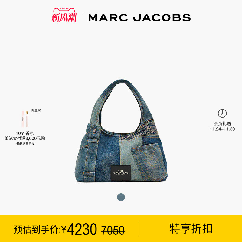 【特享甄选】MARC JACOBS/莫杰 SACK 中号丹宁牛仔hobo包子母包