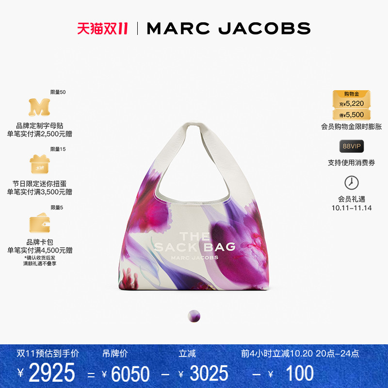 【双11折扣】MARC JACOBS/莫杰 SACK 中号牛皮花卉纹理手提hobo包