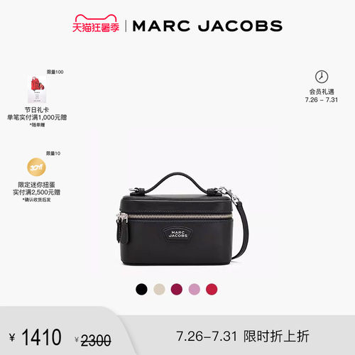 【折扣】MARC JACOBS/莫杰 MJ 牛皮方形斜挎包手提包化妆包