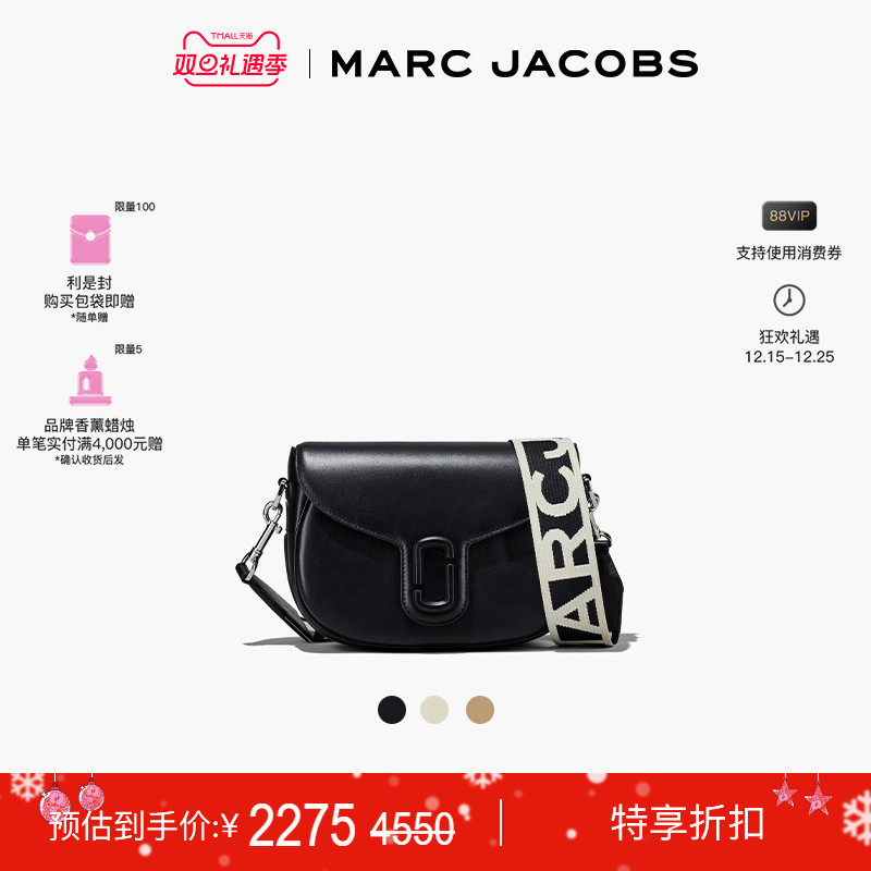 MarcJacobs春夏马鞍包斜挎包