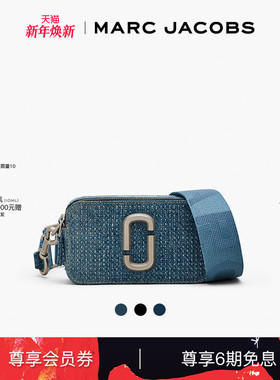 【礼物】MARC JACOBS/莫杰 SNAPSHOT 帆布牛仔水钻斜挎相机包