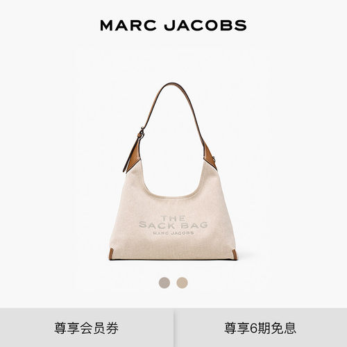 【礼物】MARC JACOBS/ 莫杰 SACK 中号织物简约单肩手提包hobo包