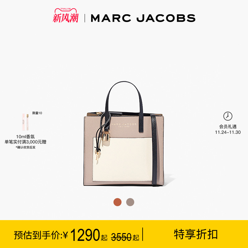 MARCJACOBS复古迷你手提斜挎包